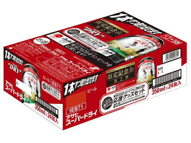 楽天市場】アサヒビール アサヒ スーパードライ 缶 スペシャル