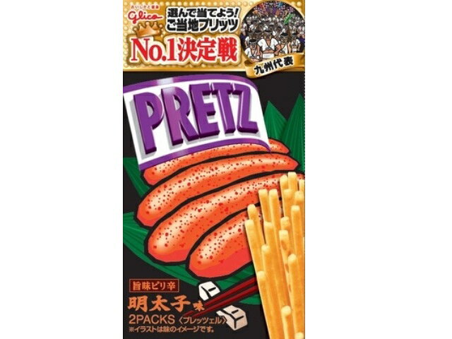 超貴重！新品未開封！ ファイナルファンタジーX グリコ プリッツ