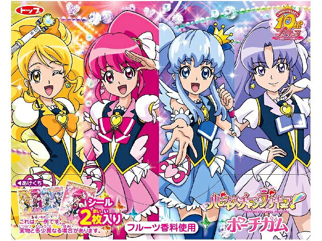 楽天市場】トップ製菓 トップ製菓 ドキドキプリキュアカードガム 1枚