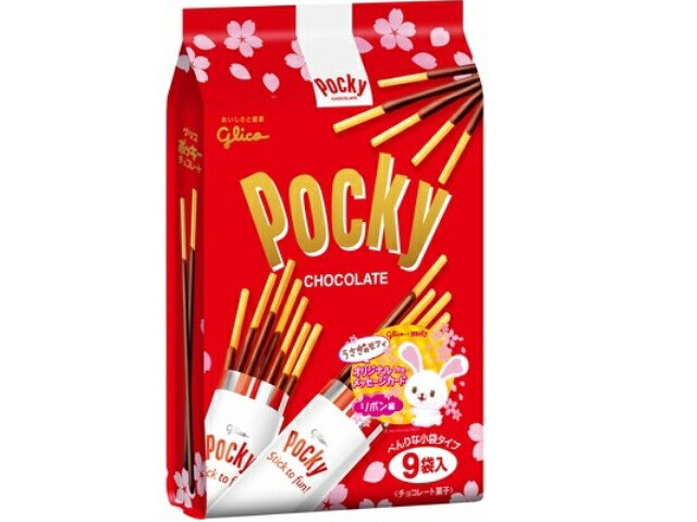 楽天市場】江崎グリコ ポッキーチョコレート＜8袋＞(8袋入) | 価格比較