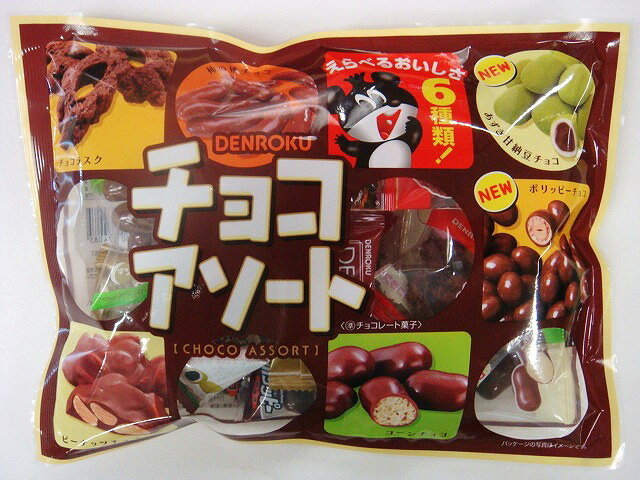 楽天市場】でん六 でん六 まめチョコバラエティ 200g | 価格比較