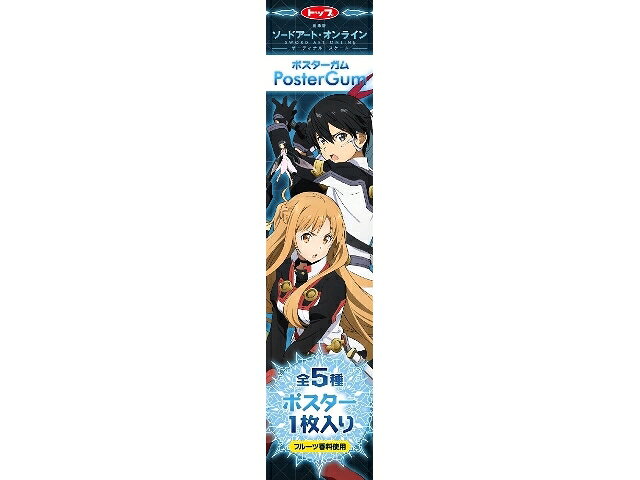 楽天市場】トップ製菓 トップ製菓 変身!メガネカードガム 1枚 | 価格