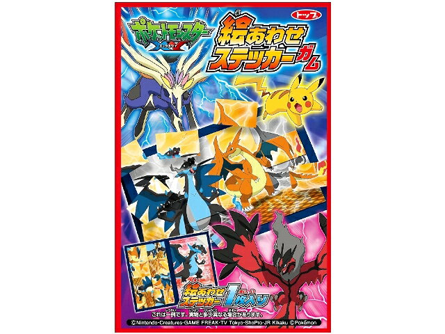 楽天市場】トップ製菓 トップ製菓 ポケモンシールブックガム 1枚