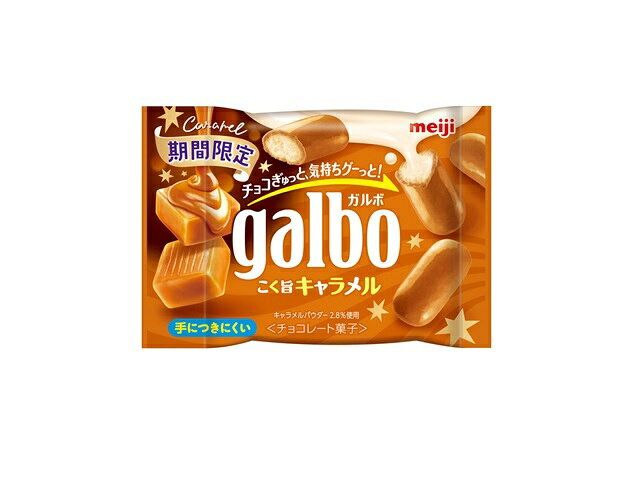 楽天市場】明治 明治 ガルボ こく旨キャラメル ポケットパック 38g