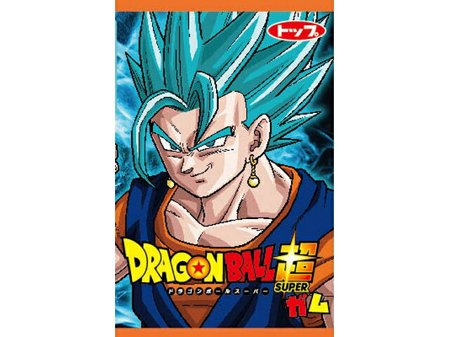 楽天市場】トップ製菓 10ドラゴンボール超ガム 1個 | 価格比較 - 商品