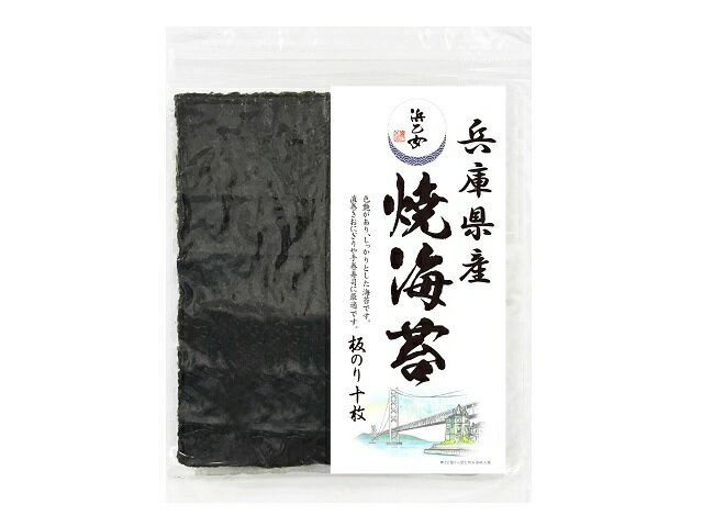 楽天市場】白子 白子のり 有明海産焼のり 文庫金 板のり(10枚入