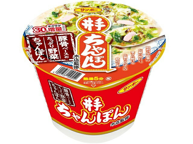 サンポー食品 井手ちゃんぽん 135g