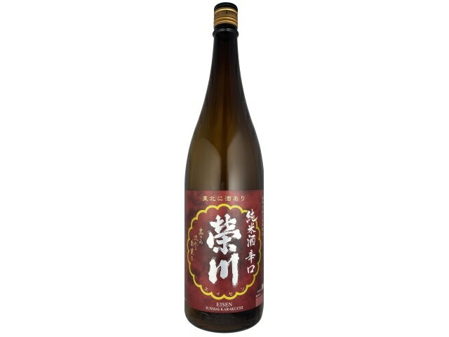 榮川 純米酒 辛口 1.8L