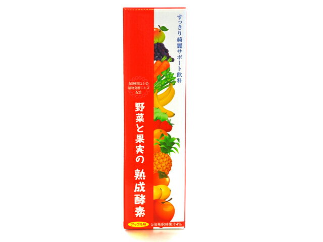 越後薬草 - 越後酵素　蓬緑　720mlx3 蓬緑 酵素ドリンク 越後酵素蓬緑ボトル 720ml 80種類の原材料を