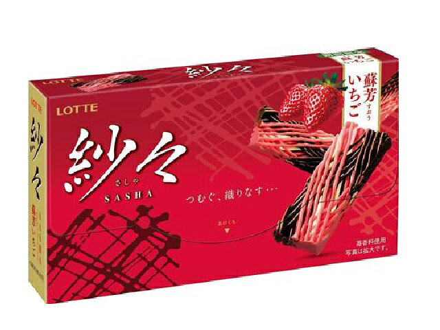 楽天市場】ロッテ ロッテ 紗々 紅赤いちご 69g | 価格比較 - 商品価格ナビ