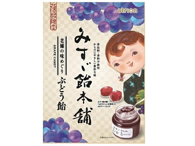楽天市場】アトリオン製菓 アトリオン製菓 みすず飴本舗 ぶどう飴 100g
