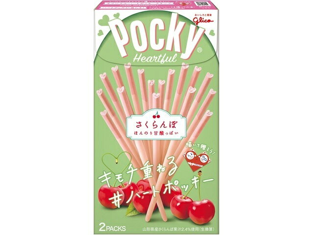 楽天市場】江崎グリコ グリコ ポッキーハートフル さくらんぼ 2袋