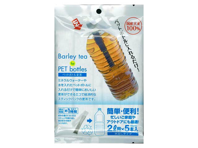 楽天市場】宇治森徳 かおりちゃん 匠ほうじ茶 ティーバッグ(20包
