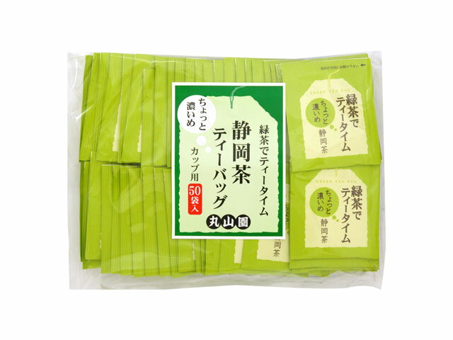 ヒロ式野草茶２袋 優良配送 ヒロ式野草のお茶 命草茶 野草茶 ×2セット ハイ