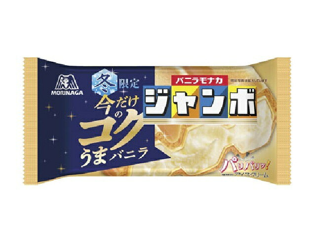アラシブンノニ・アラシブンノゴ  まとめ売り・バラ売り可 87c9ff3119da967e85ace87ce69ccf