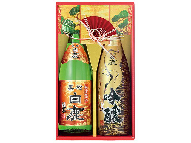 楽天市場】辰馬本家酒造 黒松白鹿 豪華千年壽・山田錦セット MS-40