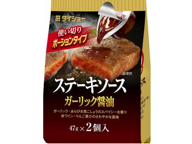ダイショー ステーキソース ガーリック醤油 94g