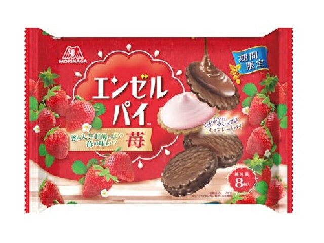 楽天市場】森永製菓 森永製菓 エンゼルパイ 苺 TTP 8個 | 価格比較