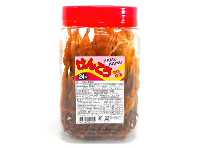 てっちゃん商品 e2e834ab4d4c2000512a3b1f6406e0