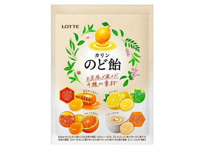 ロッテ商事 はちみつカリンのど飴 11粒（11粒×120個） SSJM-022493 ロッテ商事 はちみつカリンのど飴 11粒（11粒×120個） SSJM-022493 ロッテ