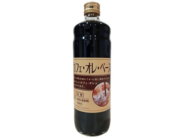 楽天市場】高尾珈琲 高尾珈琲 カフェオレベース カフェインレス