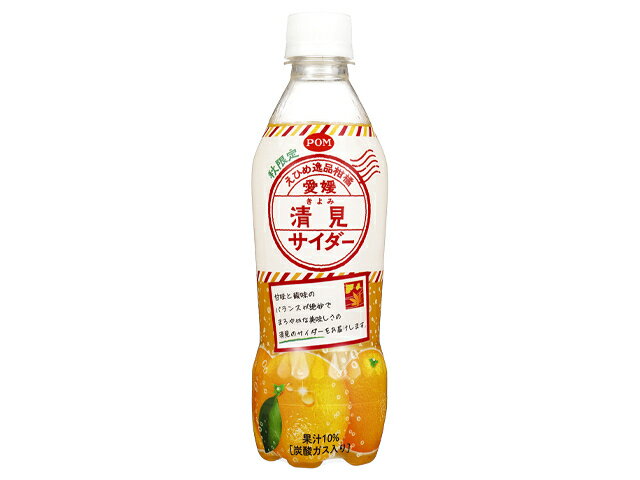 楽天市場】えひめ飲料 POM えひめ逸品柑橘 愛媛清見サイダー 410ml