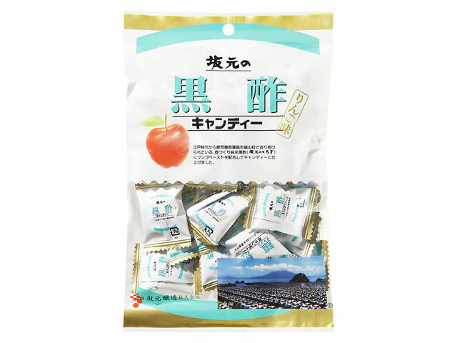 坂元の黒酢キャンディー(100g)