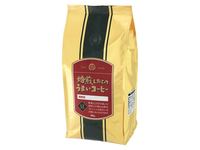 楽天市場】コーヒー乃川島 コーヒー乃川島 焙煎士ブレンド珈琲 うまみ