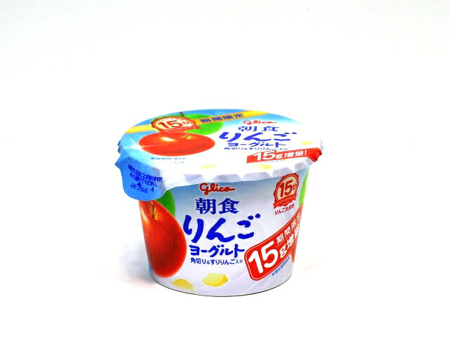 楽天市場】江崎グリコ グリコ 朝食りんごヨーグルト 140g | 価格比較