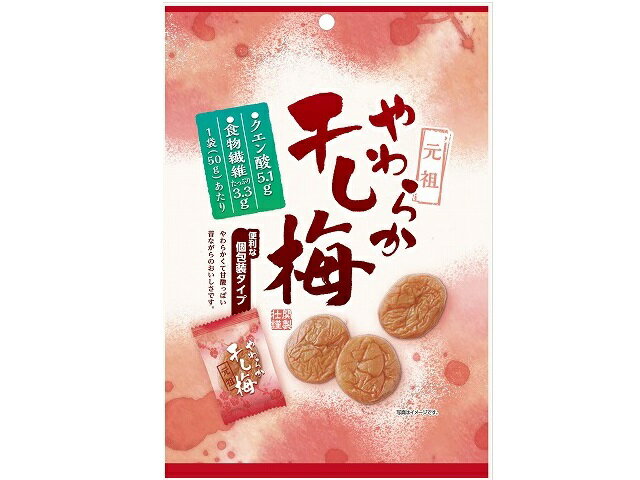 楽天市場】壮関 壮関 元祖 やわらか干し梅 50g | 価格比較 - 商品価格ナビ