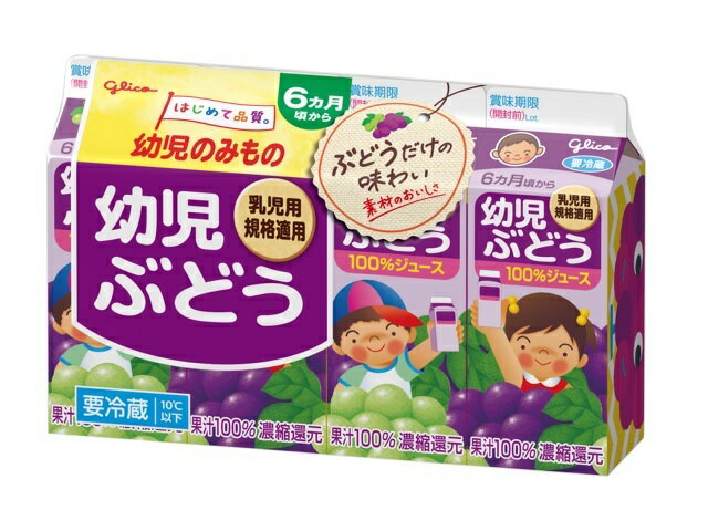 楽天市場】江崎グリコ グリコ 幼児野菜&フルーツ 100X4 | 価格比較