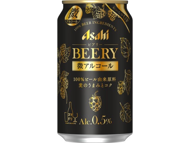 Asahi BEERY 0.5% アサヒ ビアリー 6缶 楽天市場】アサヒビール アサヒ ビアリー 6缶パック 350ml | 価格比較