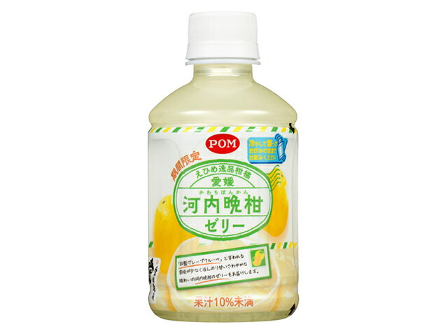 楽天市場】伊藤園 伊藤園 ニッポンエール みかんゼリー 和歌山県産