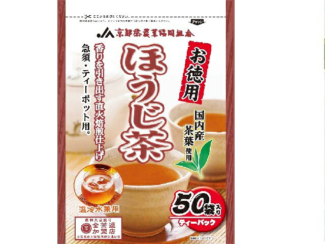 楽天市場】宇治森徳 かおりちゃん 匠ほうじ茶 ティーバッグ(20包