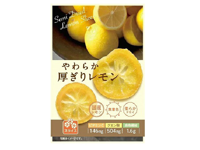 楽天市場】戸田屋 外松 瀬戸内レモンもなか 98g | 価格比較 - 商品価格ナビ