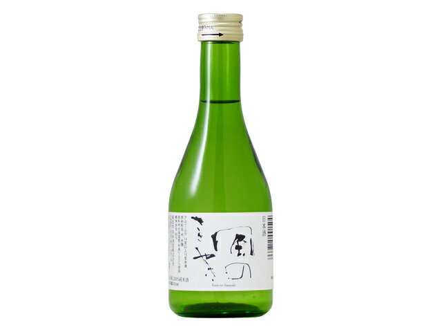 風のささやき 純米 300ml