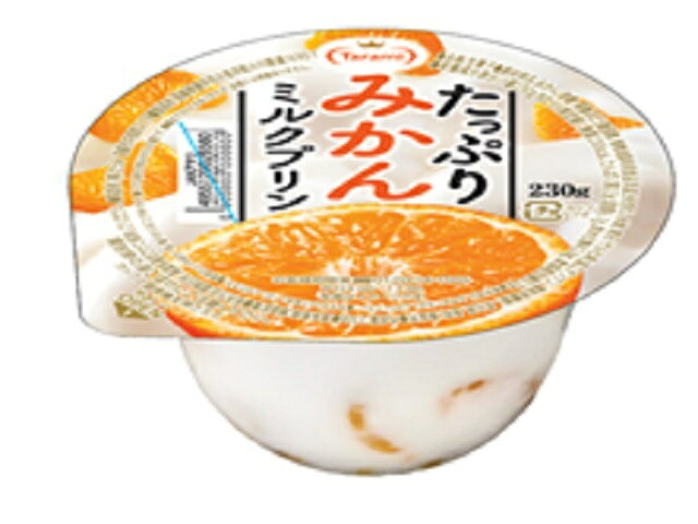楽天市場】たらみ たらみ たっぷりみかんミルクプリン 230g | 価格比較