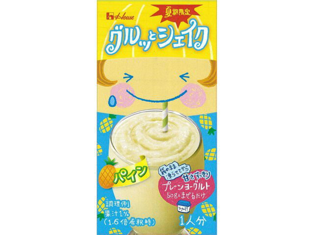 楽天市場】ハウス食品 ハウス食品 800gキャップ付きドリンクベース 楽天市場】ハウス食品 ハウス食品 800gキャップ付きドリンクベース