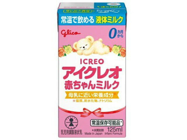 楽天市場】明治 明治 ほほえみ らくらくミルク 常温で飲める液体ミルク