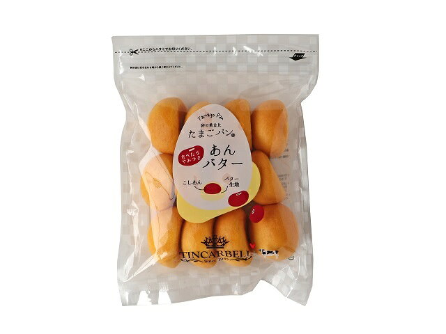 楽天市場】ティンカーベル ティンカーベル たまごパン あんバター 12個