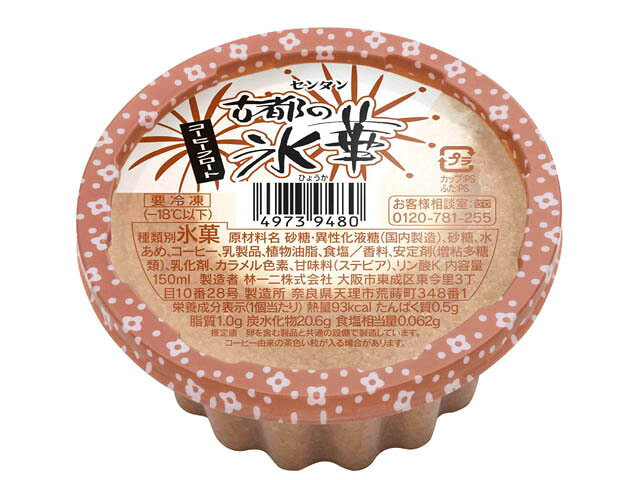 楽天市場】林一二 センタン 古都の氷華 コーヒーフロート 21春 150ml