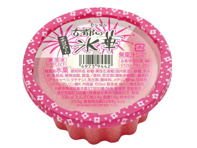 楽天市場】林一二 センタン 古都の氷華 練乳金時 150ml | 価格