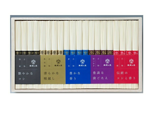 楽天市場】菅哉物産 揖保乃糸 紅白素麺詰合せ MB-20A | 価格比較