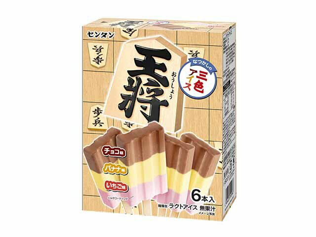 楽天市場】林一二 センタン お化け天国 ラムネソーダ&ラムネ