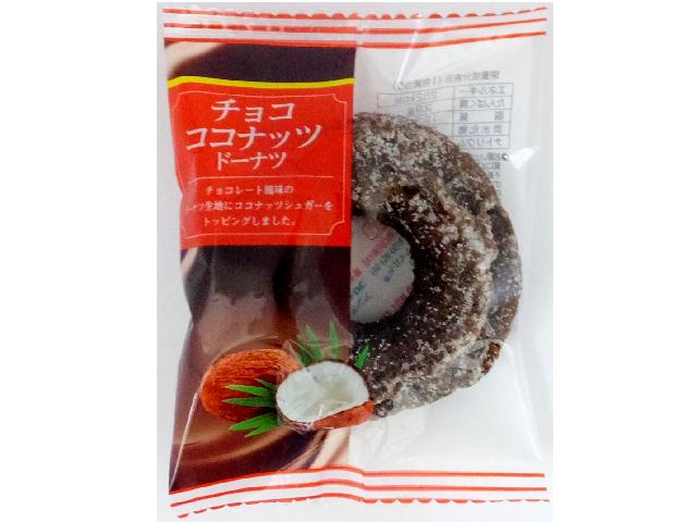 楽天市場】宮田製菓 宮田製菓 ヤングドーナツ チョコ味 5個 | 価格比較