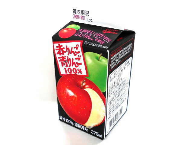 楽天市場】江崎グリコ グリコ 赤りんご青りんご100% 270ml | 価格比較