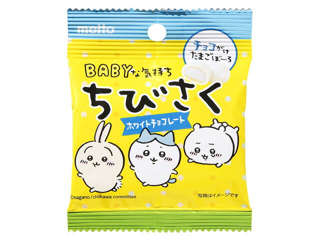 楽天市場】meito 名糖 ちびさく ホワイトチョコレート 14g | 価格比較