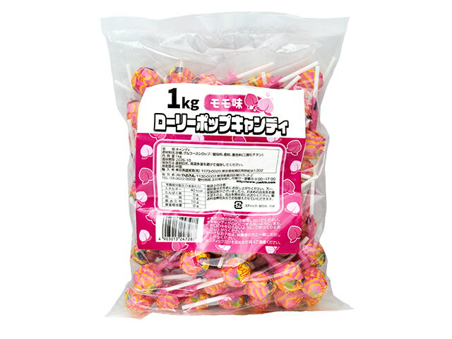 やおきん ローリーポップキャンディ モモ 1Kg