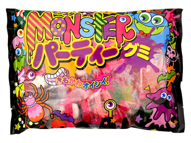 モンスターパーティグミ