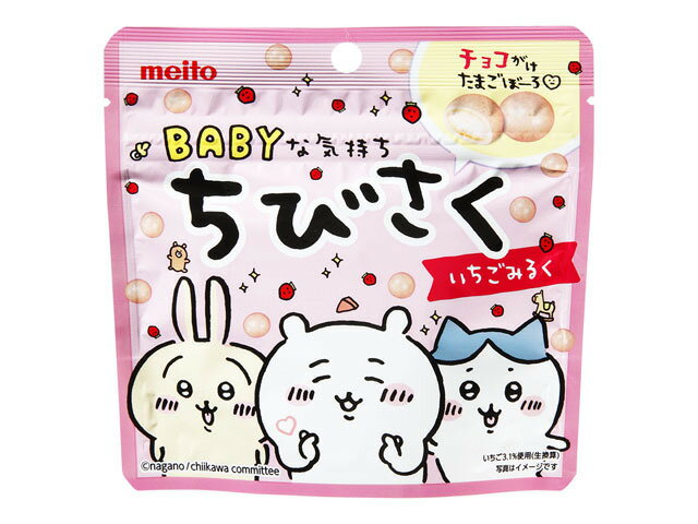 チコ♡購入前コメントください!!１台のみ E3%81%A1%E3%81%84%E3%81%8B%E3%82%8F%E3%81%A1%E3%82%83%E3%82%93